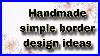 3-Beautiful-Border-Designs-Project-Work-Designs-A4-Sheet-File-Front-Page-Design-For-School-Project-01-tz