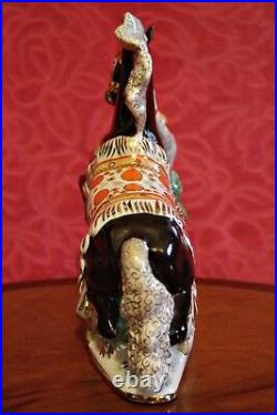 Vintage Porcelain Figurine The Humpbacked Horse, Verbilki, sculptor S. M. Orlov